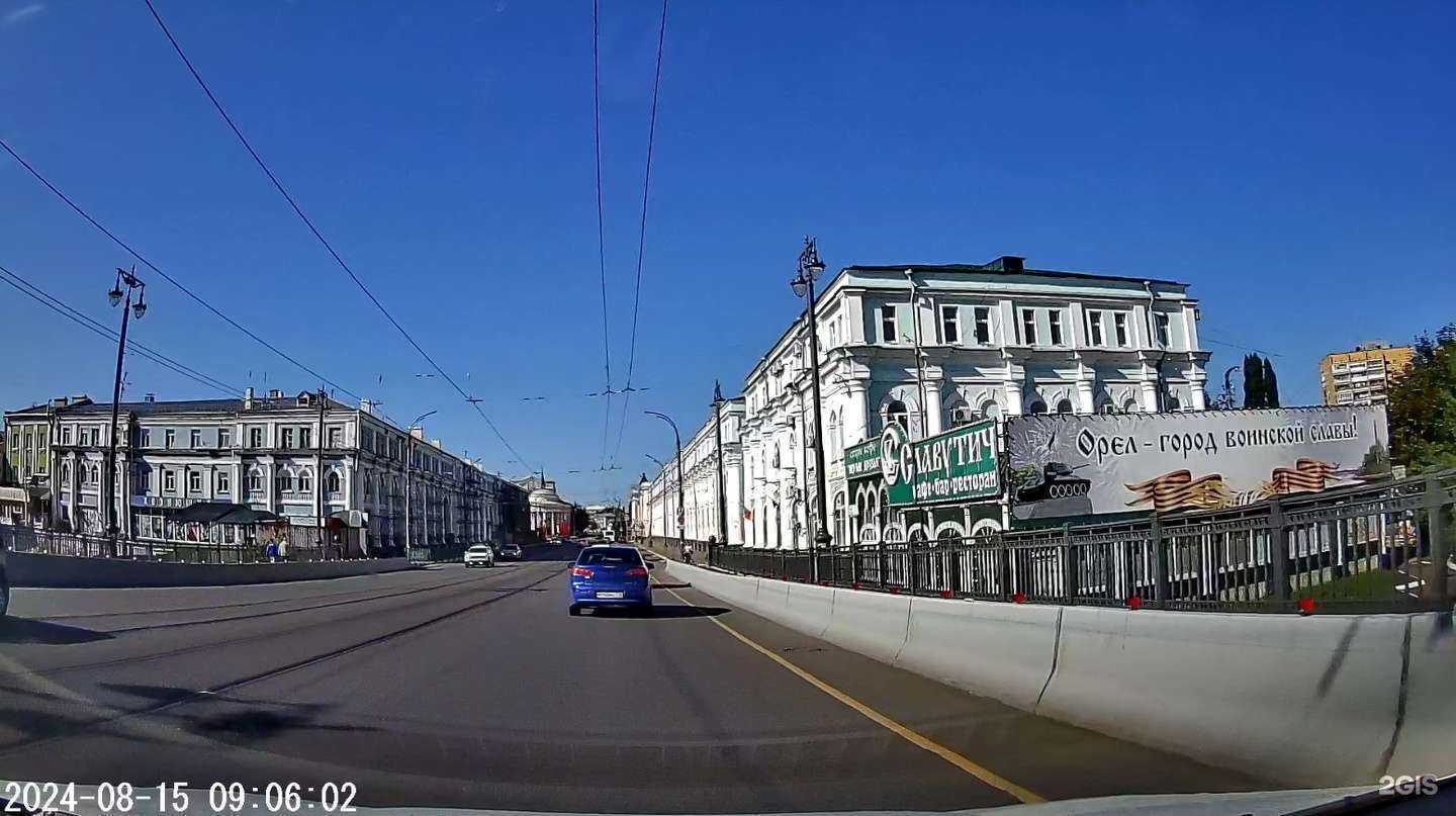 Отзывы на компанию Дарис в г. Орёл c фото