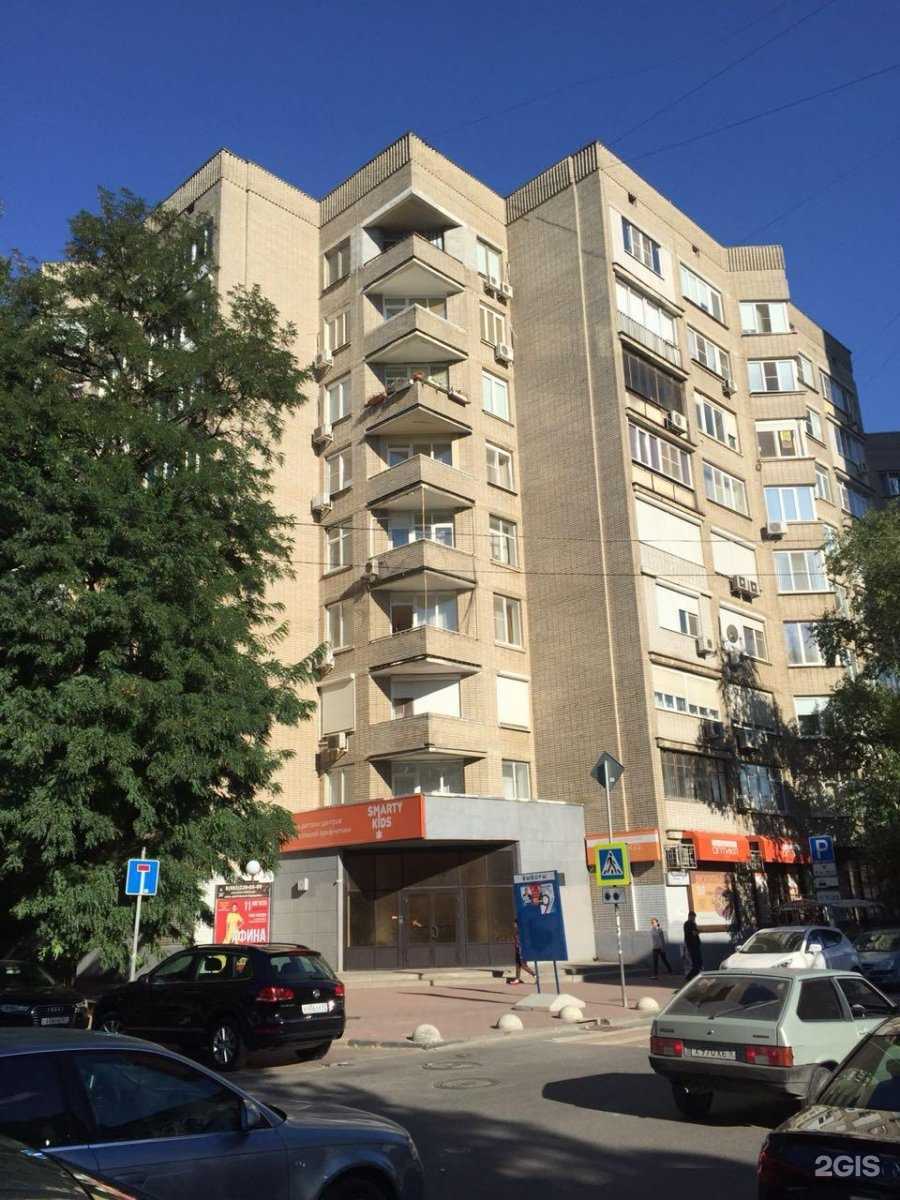 Отзывы на компанию Star Kids в Ростове-на-Дону c фото - фотография 2 из 2