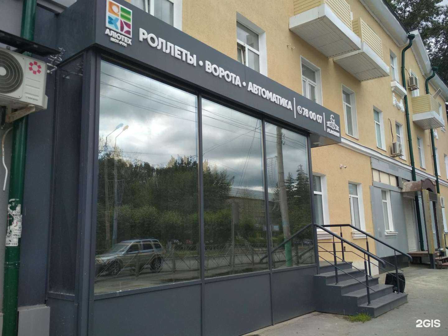 Отзывы на компанию Flagman в г. Пенза c фото