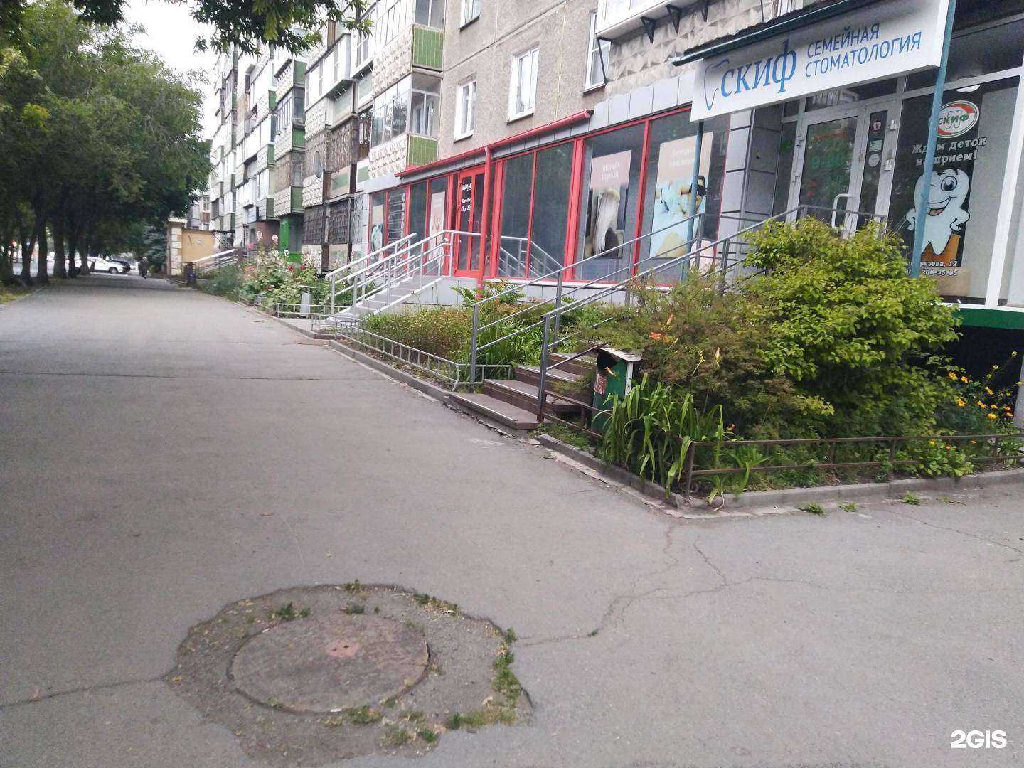 Отзывы на компанию Смарт-cервис в Челябинске c фото - фотография 2 из 2