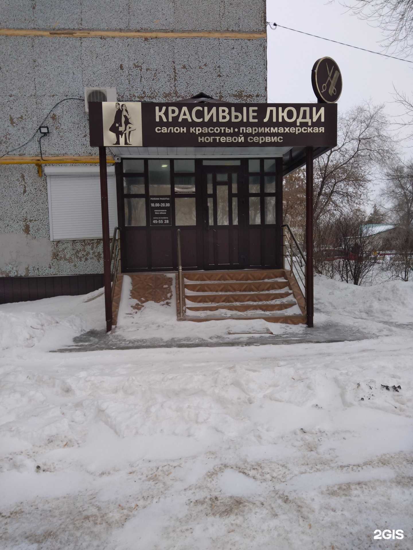 Отзывы на компанию Красивые люди в Оренбурге c фото