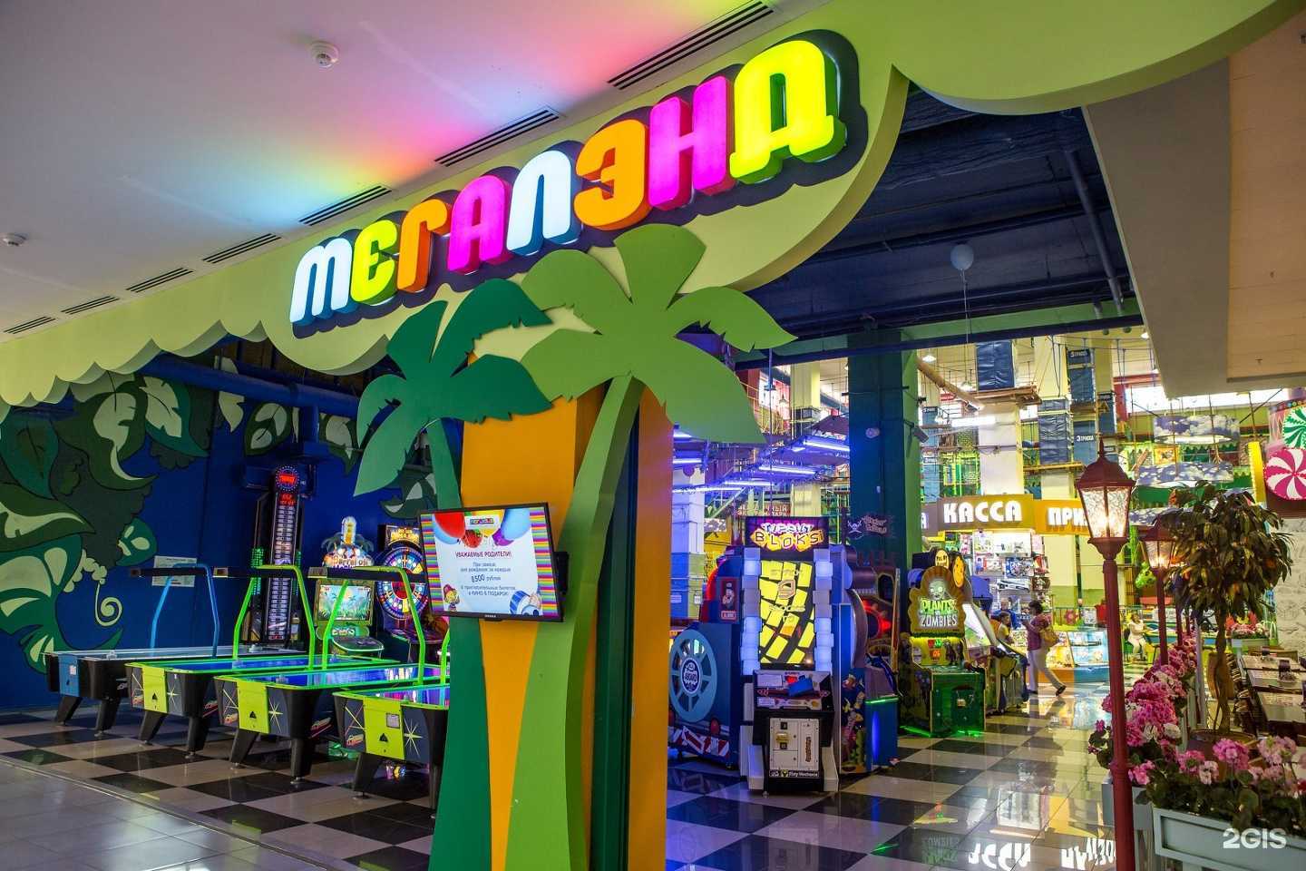 Отзывы на компанию Мегалэнд в г. Новокузнецк c фото