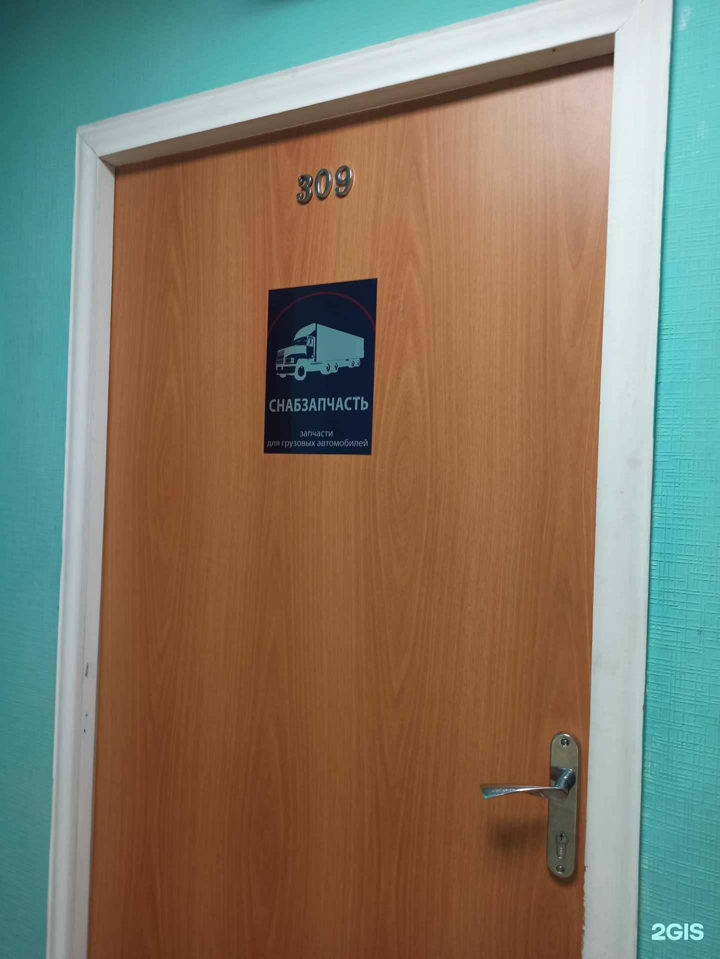 Отзывы на компанию СнабЗапчасть в Екатеринбурге c фото