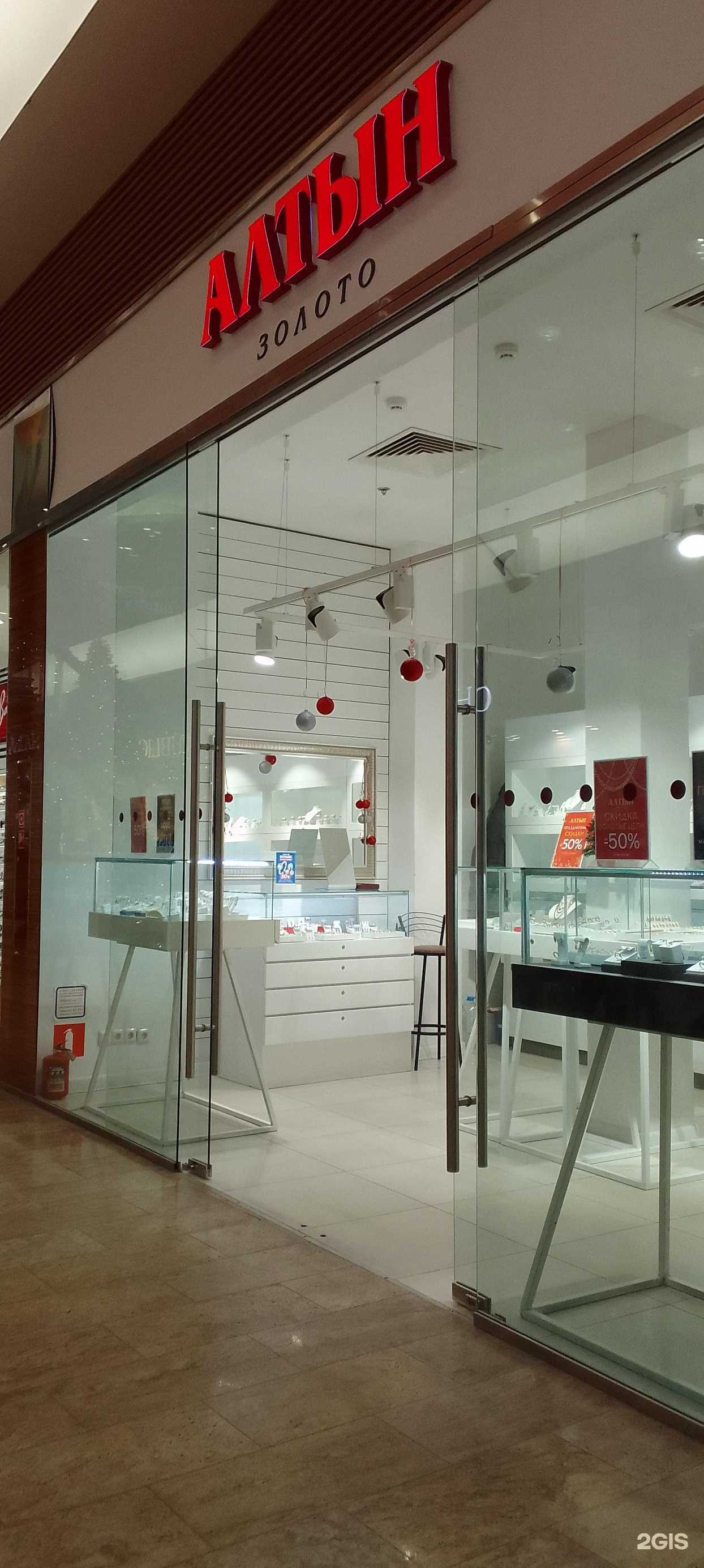 Отзывы на компанию Алтын-золото в г. Владимир c фото