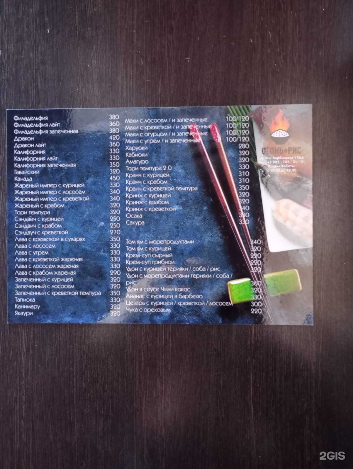 Отзывы на компанию  Стамбул в Волжском c фото