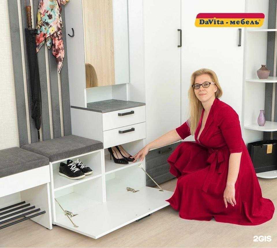 Отзывы на компанию DaVita-мебель в Краснодаре c фото