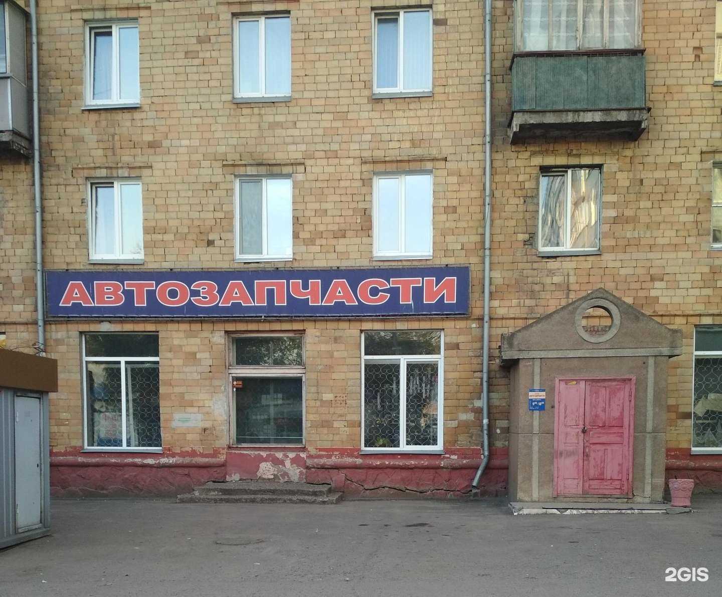 Отзывы на компанию Магазин автозапчастей в г. Красноярск c фото