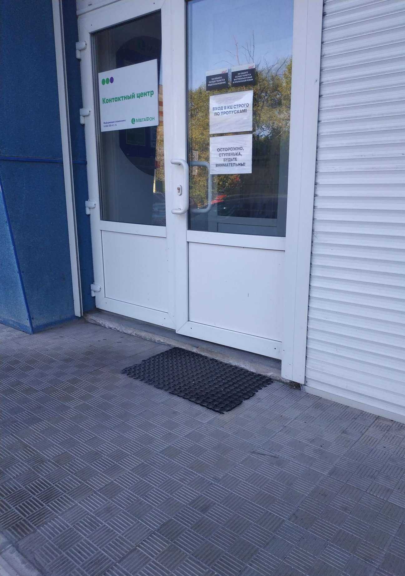 Отзывы на компанию МегаФон-Yota в Вологде c фото