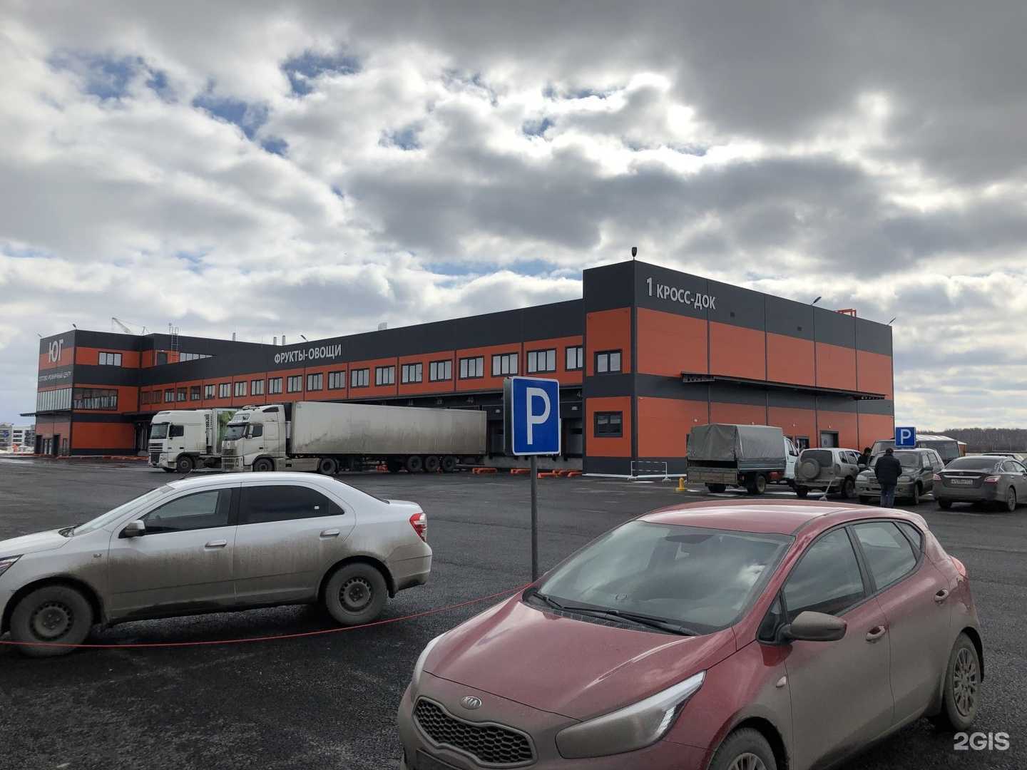 Отзывы на компанию Юг в Тюмени c фото - фотография 2 из 2