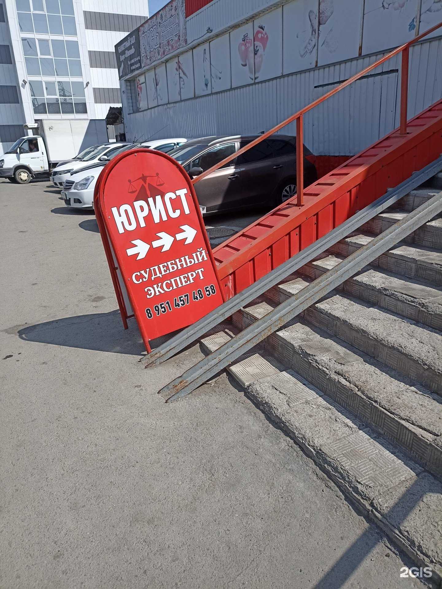 Отзывы на компанию Юридическая фирма в Челябинске c фото