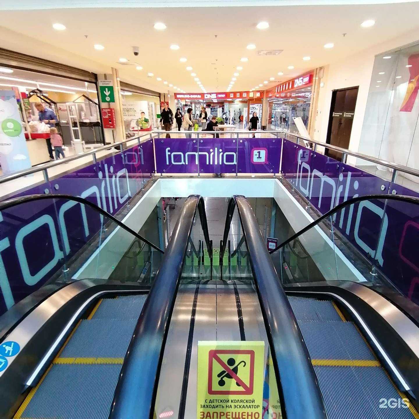 Отзывы на компанию Familia в Белгороде c фото