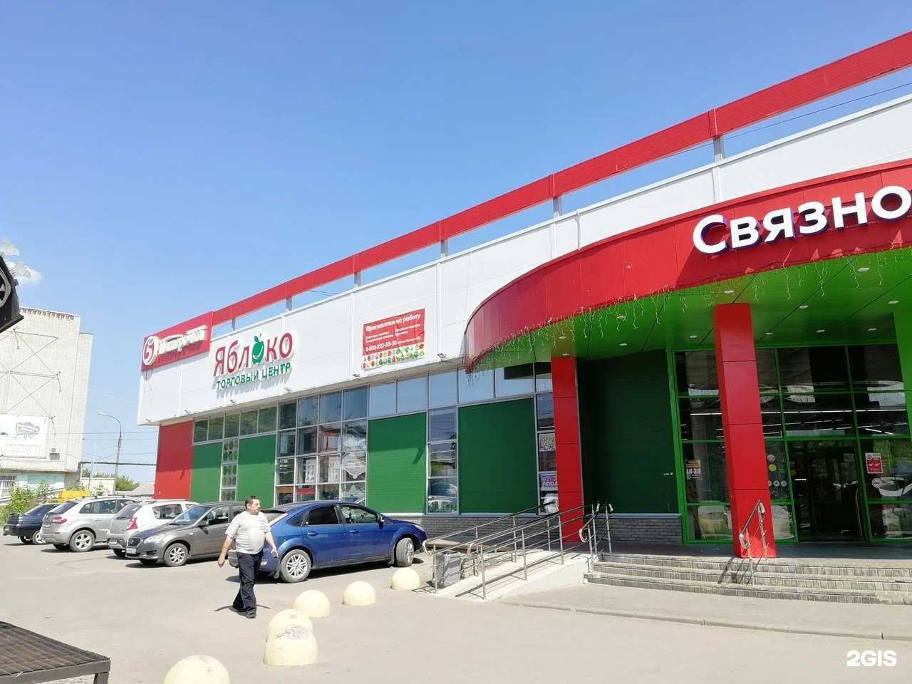 Отзывы на компанию Аква лайф в г. Павлово c фото