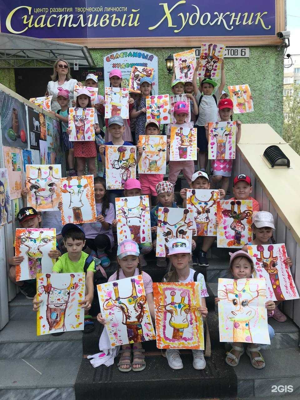 Отзывы на компанию Рисуем летом в г. Сургут c фото