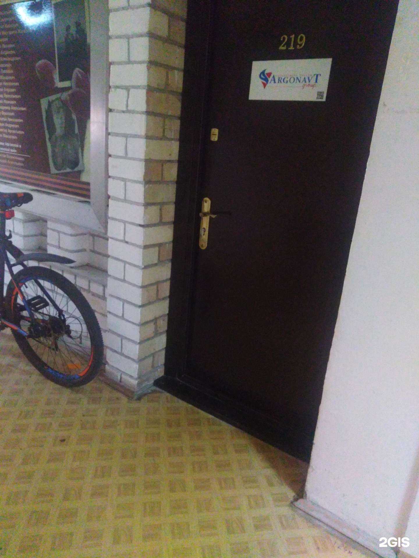 Отзывы на компанию Argonavt group в г. Тамбов c фото