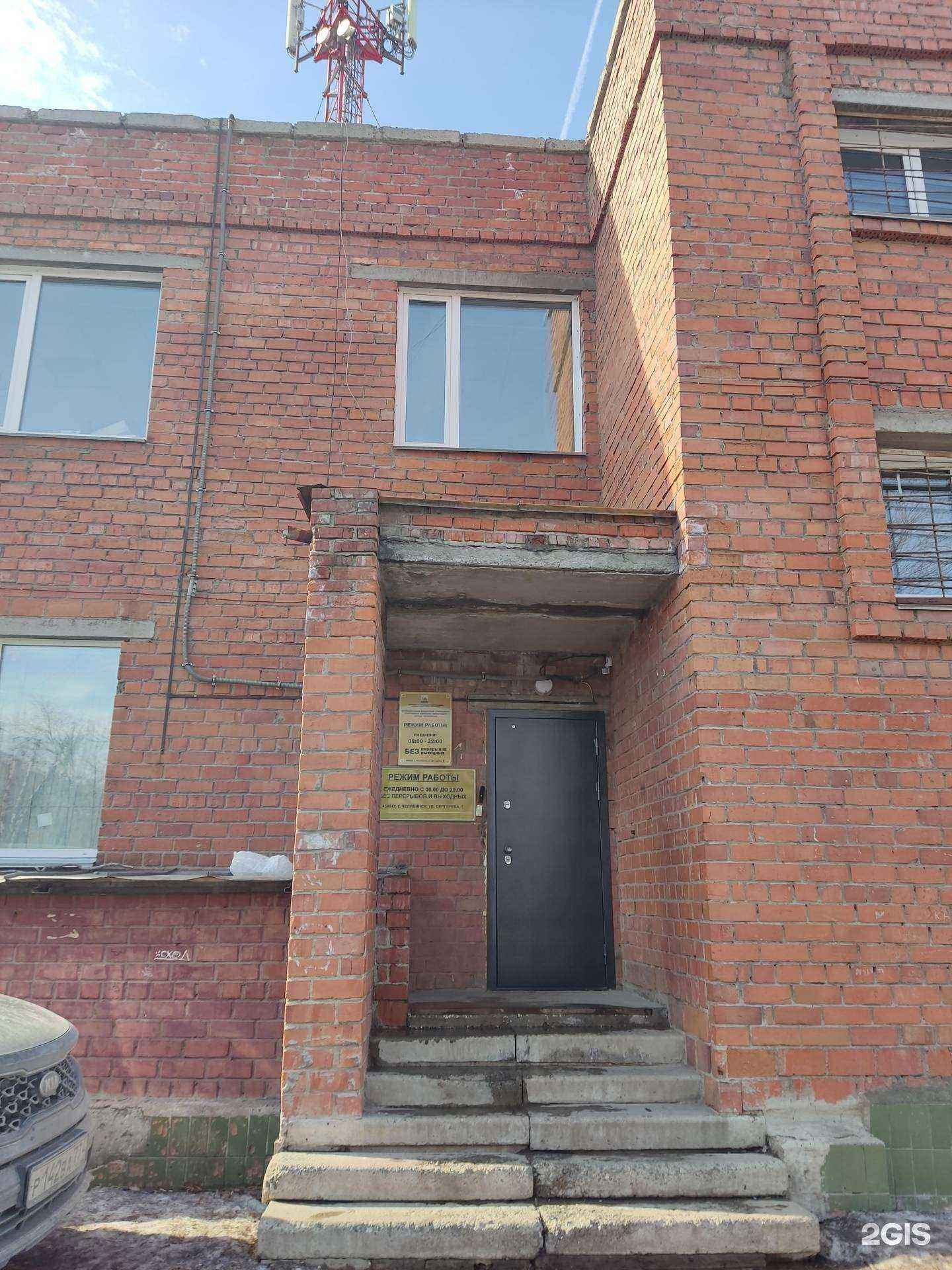 Отзывы на компанию Юность-Метар  в г. Челябинск c фото