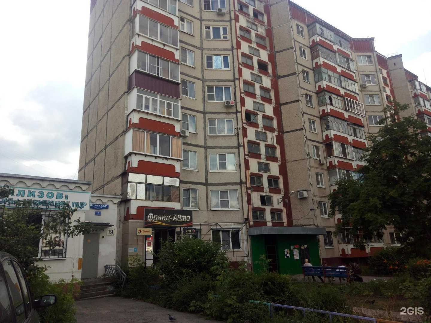 Отзывы на компанию English club в Липецке c фото - фотография 2 из 2