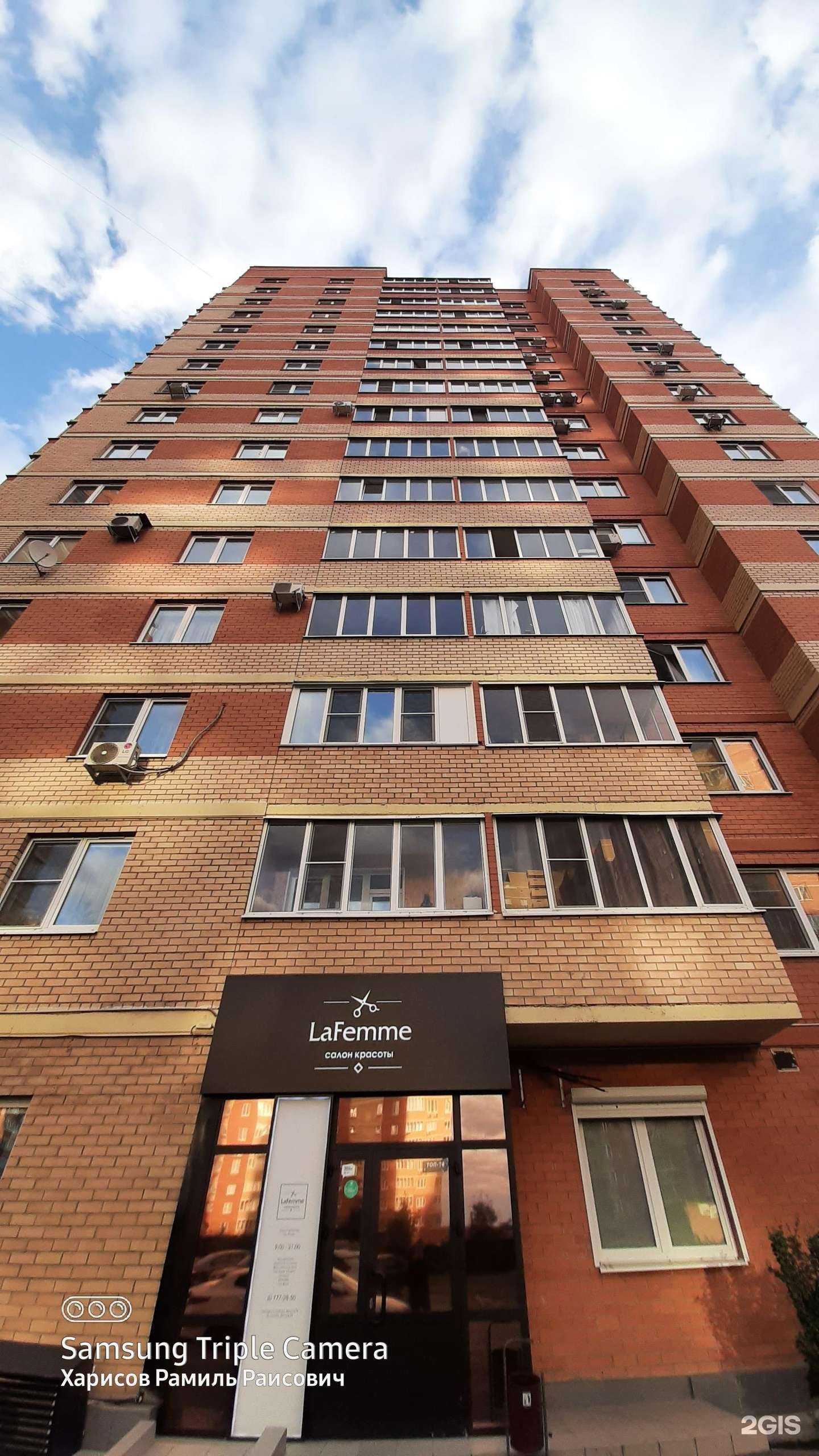 Отзывы на компанию Айкью Технологии в Челябинске c фото - фотография 2 из 2