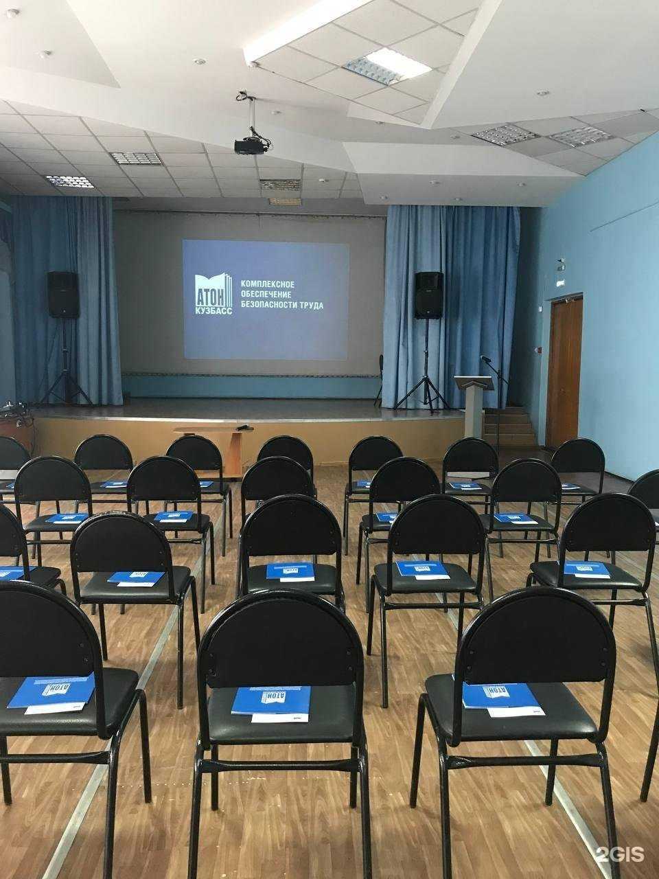 Отзывы на компанию Атон-Кузбасс в г. Новокузнецк c фото