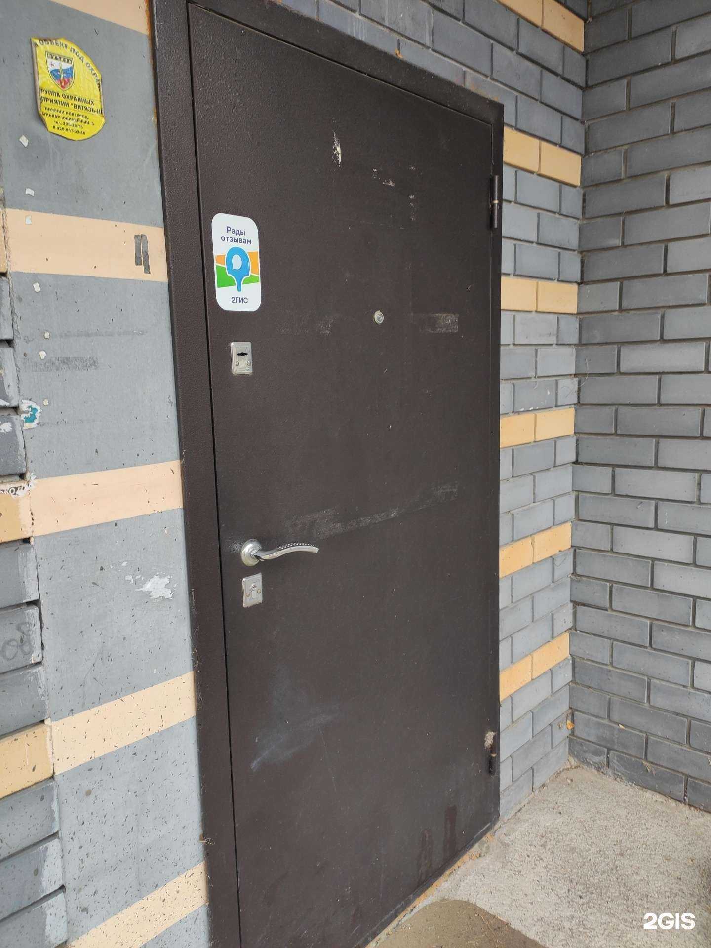 Отзывы на компанию Салон красоты в г. Бор c фото