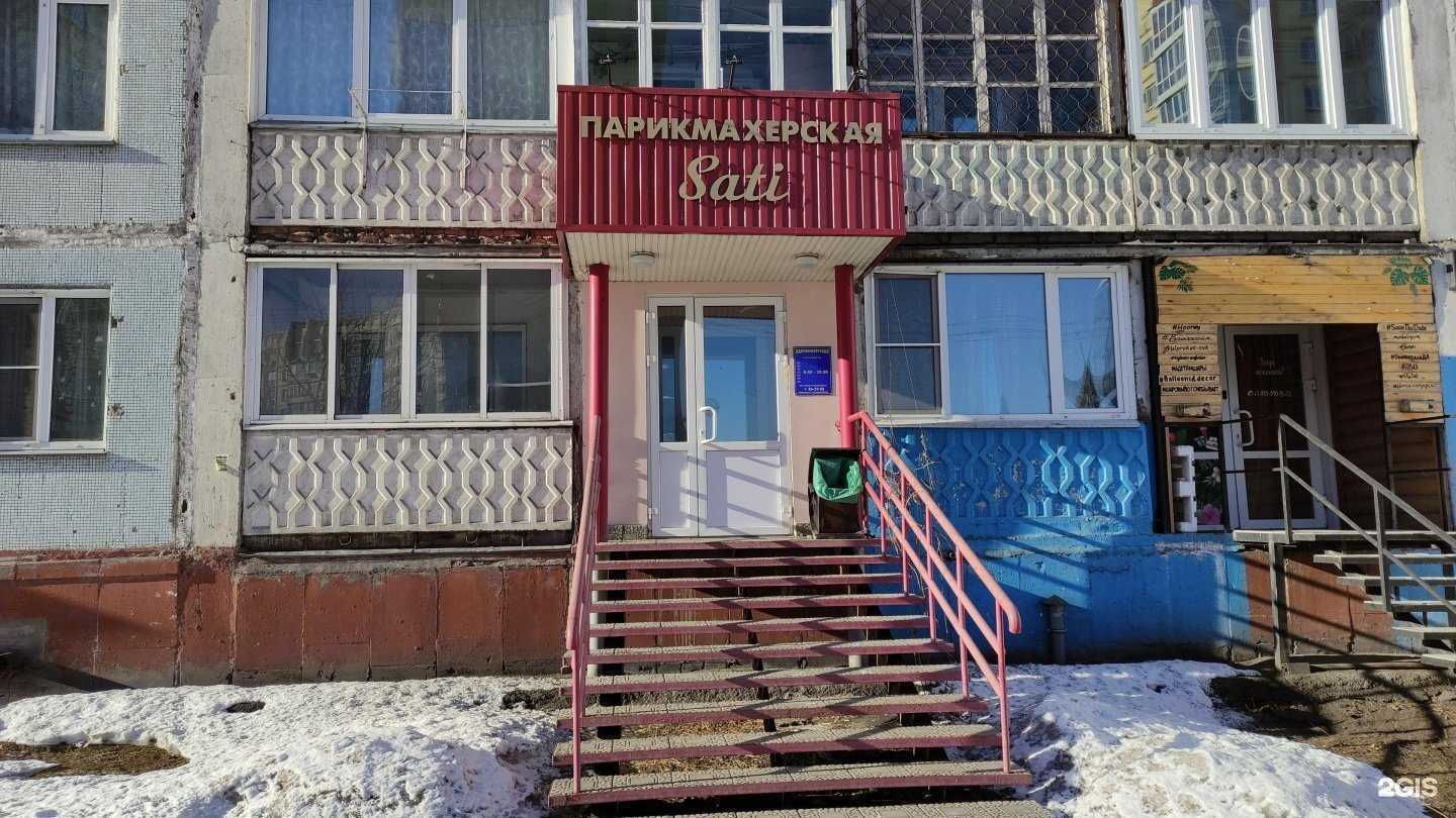 Отзывы на компанию Sati в г. Новокузнецк c фото