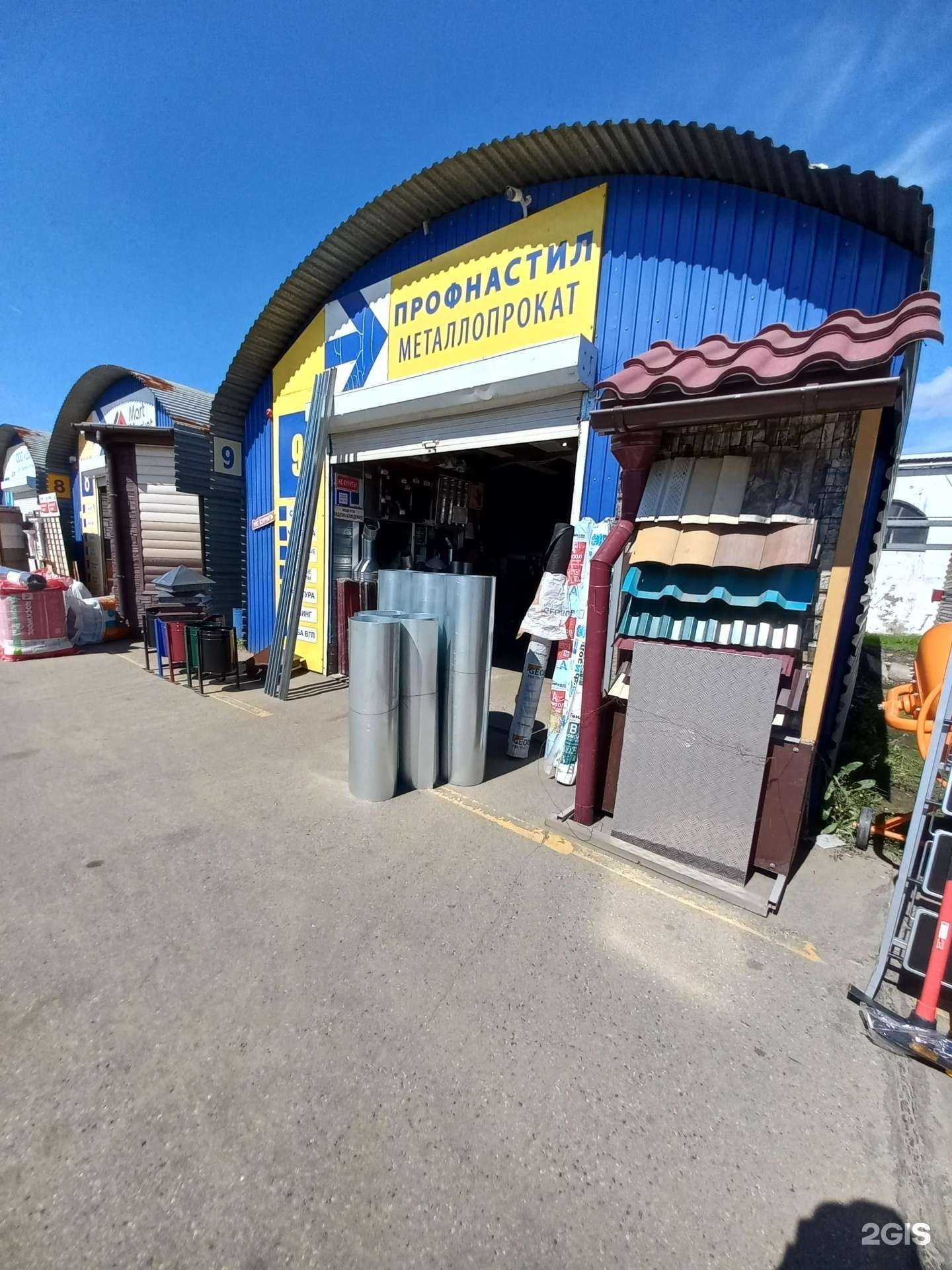 Отзывы на компанию Лексис Мет в Иркутске c фото