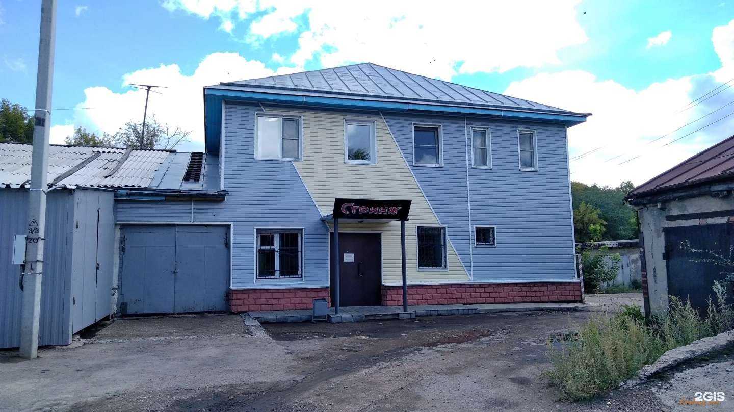 Отзывы на компанию Стринж плюс в г. Рубцовск c фото