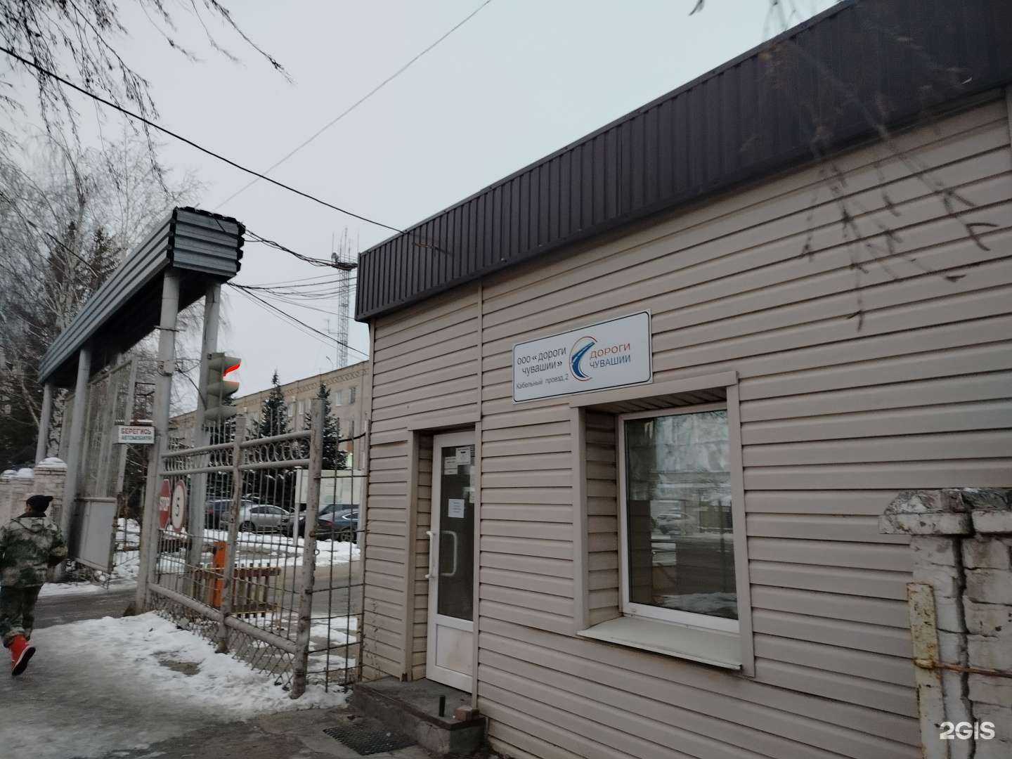 Отзывы на компанию Порошкоff21 в Чебоксарах c фото