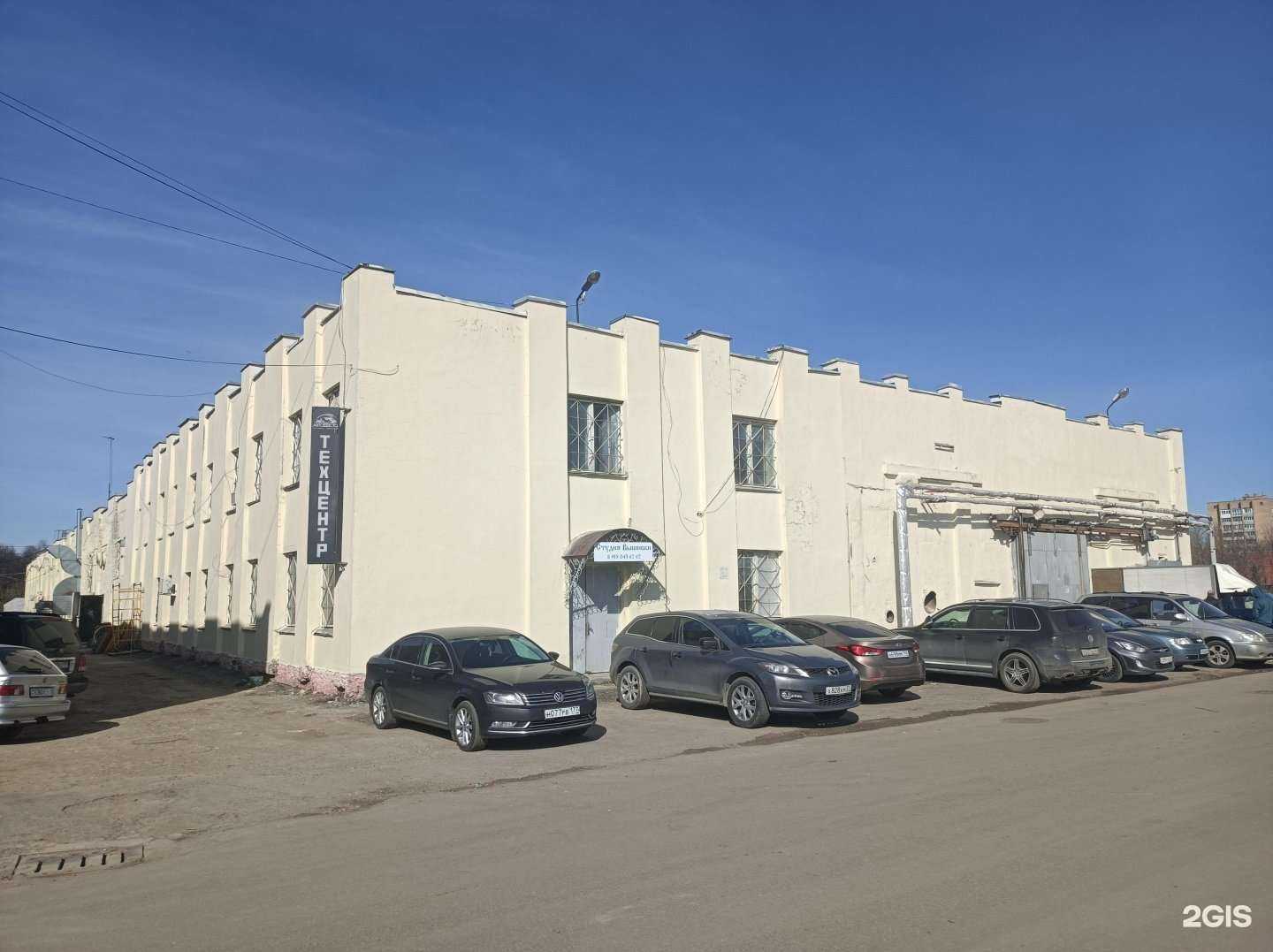 Отзывы на компанию Респект в Королёве c фото - фотография 2 из 2