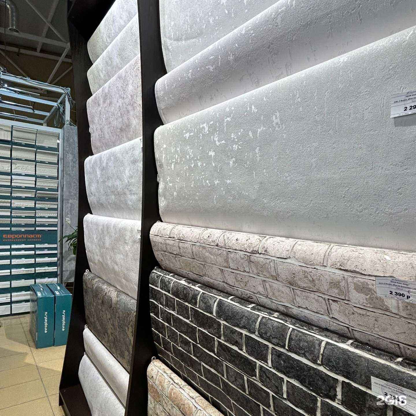 Отзывы на компанию Armdecor в Коломне c фото