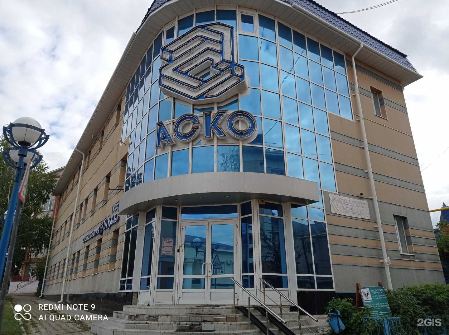 Отзывы на компанию ЮрИнтеллект в г. Альметьевск c фото