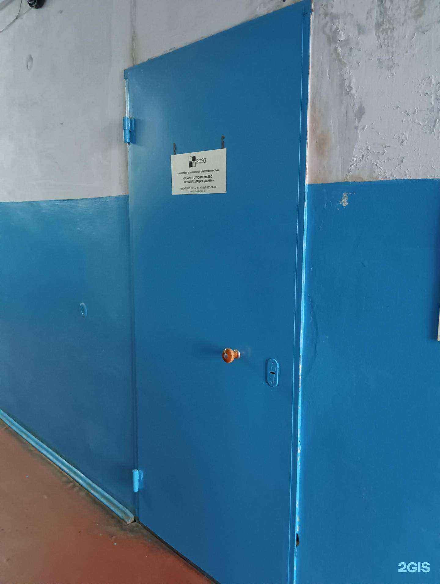 Отзывы на компанию РСЭЗ в Казани c фото