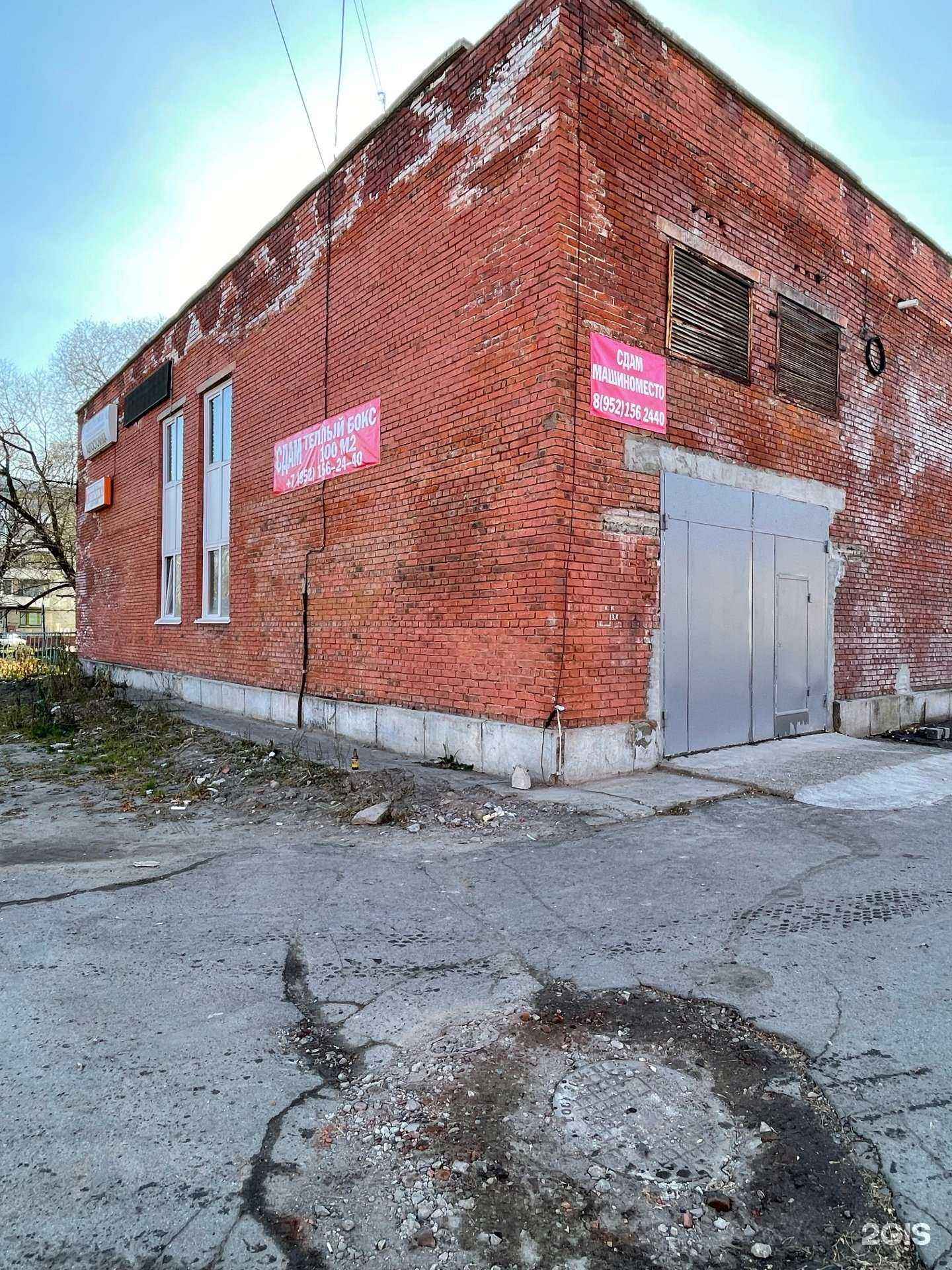 Отзывы на компанию ТомБат в г. Северск c фото