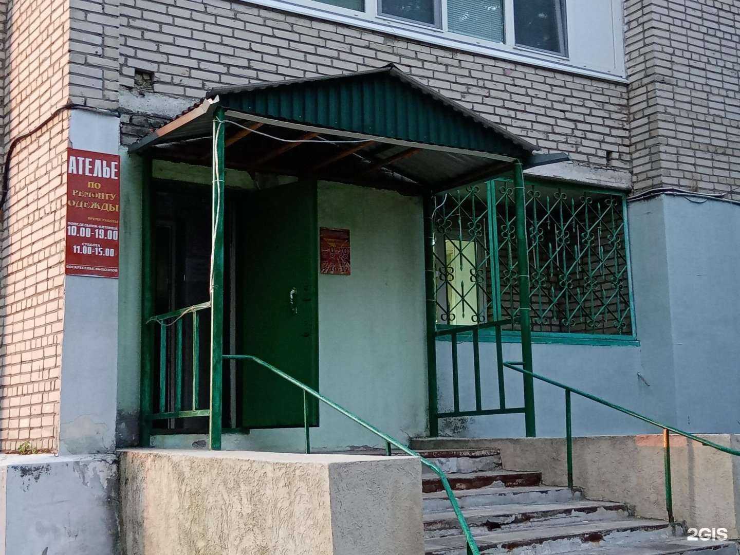 Отзывы на компанию Натали в г. Владимир c фото