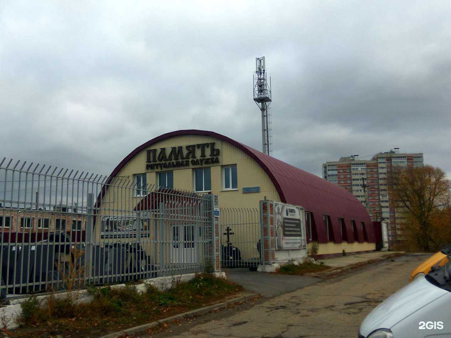 Отзывы на компанию Память в Чебоксарах c фото - фотография 2 из 2