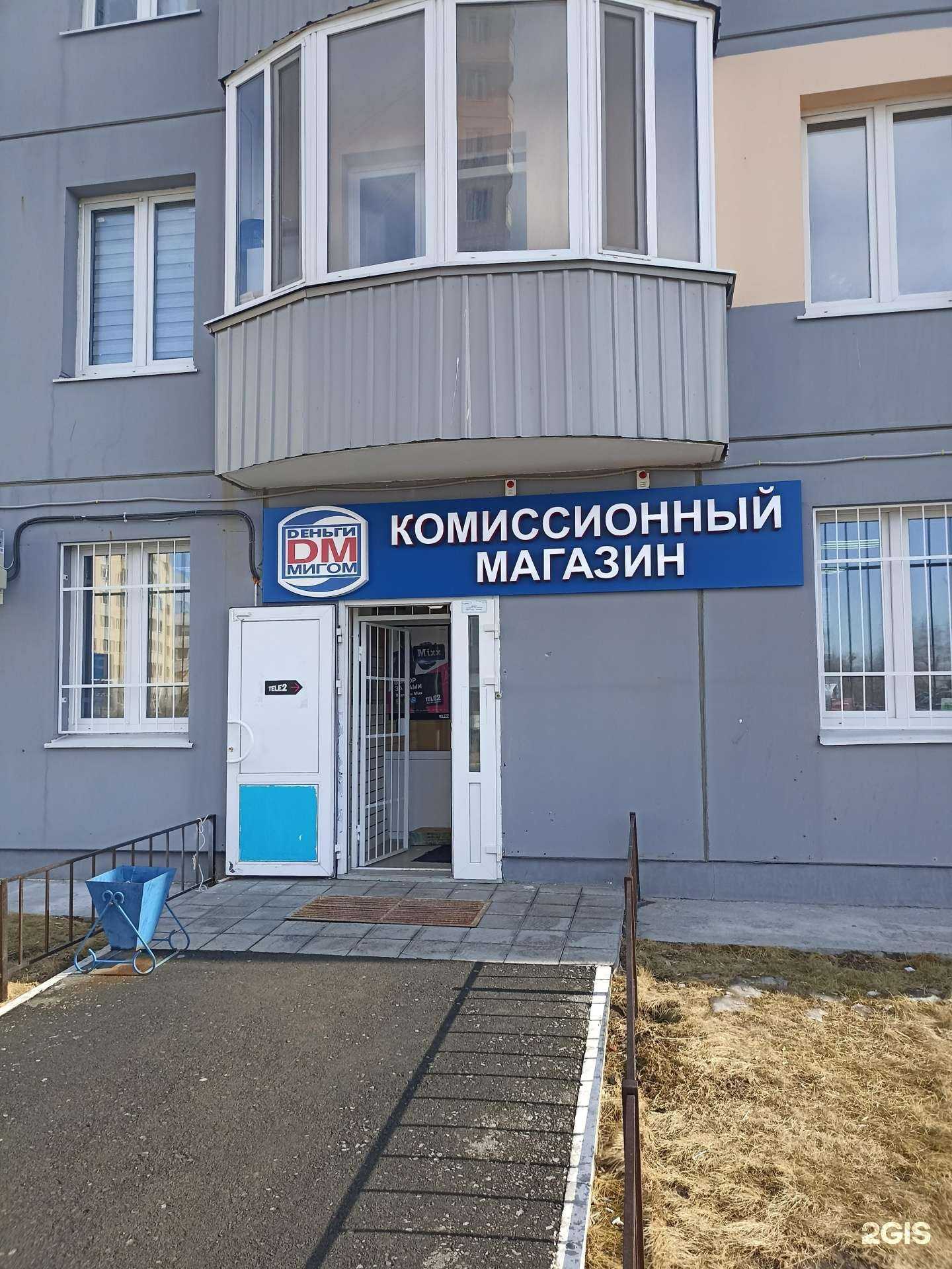 Отзывы на компанию Деньги мигом в Тюмени c фото