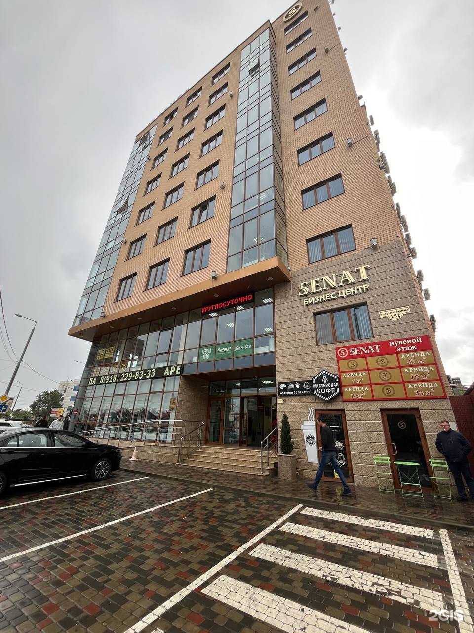 Отзывы на компанию Адвокатский кабинет Газарова А.А. в г. Краснодар c фото