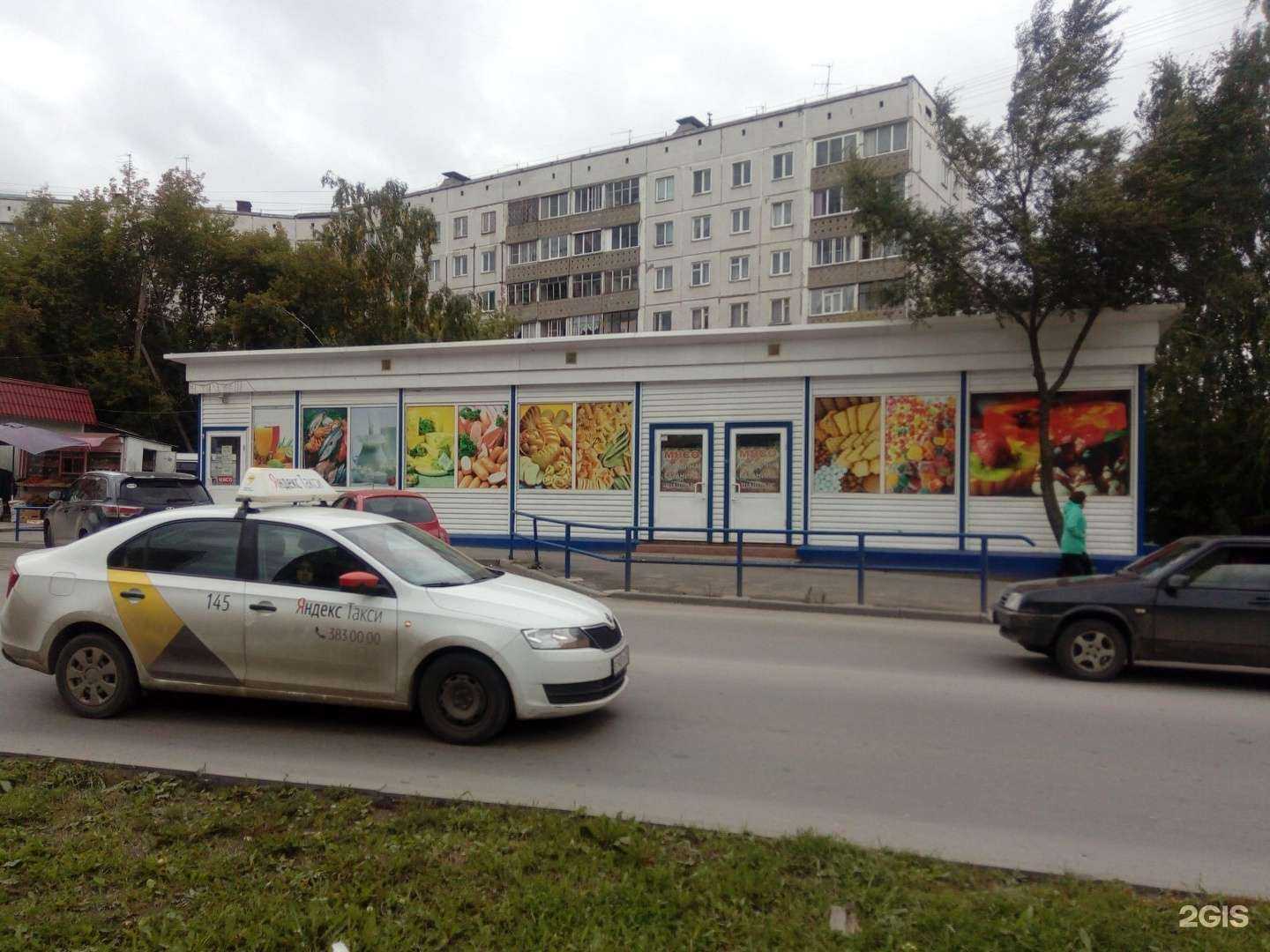 Отзывы на компанию Ломбард Комиссионыч в Новосибирске c фото - фотография 2 из 2