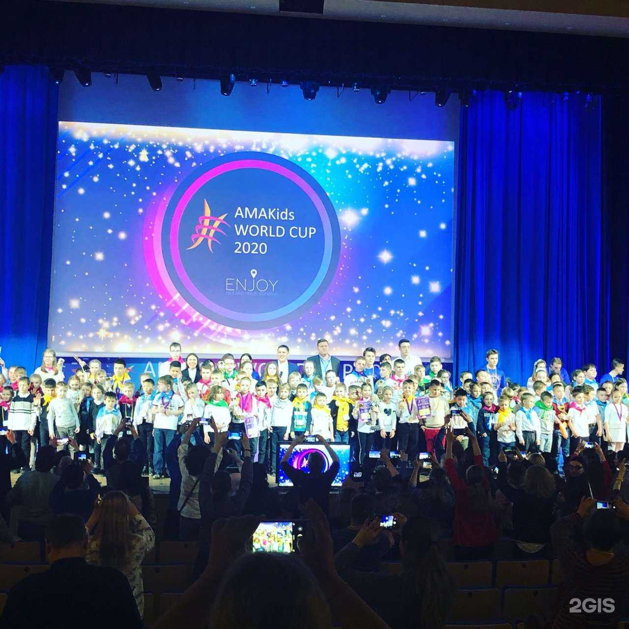 Отзывы на компанию АМАкидс в Саратове c фото