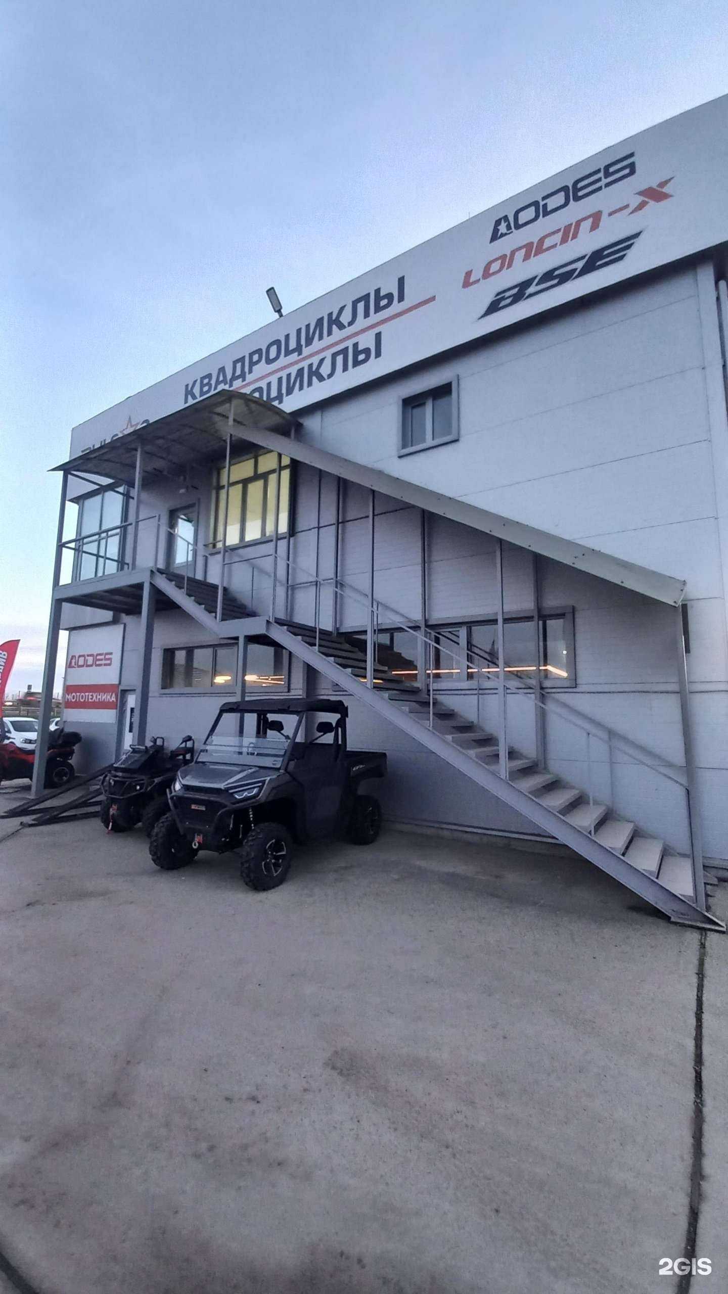 Отзывы на компанию Pango Центр Квазар в г. Краснодар c фото