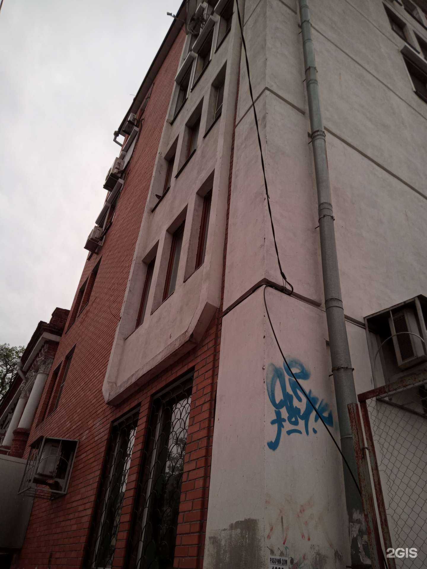 Отзывы на компанию Компьютерная бухгалтерия в Ростове-на-Дону c фото - фотография 2 из 2