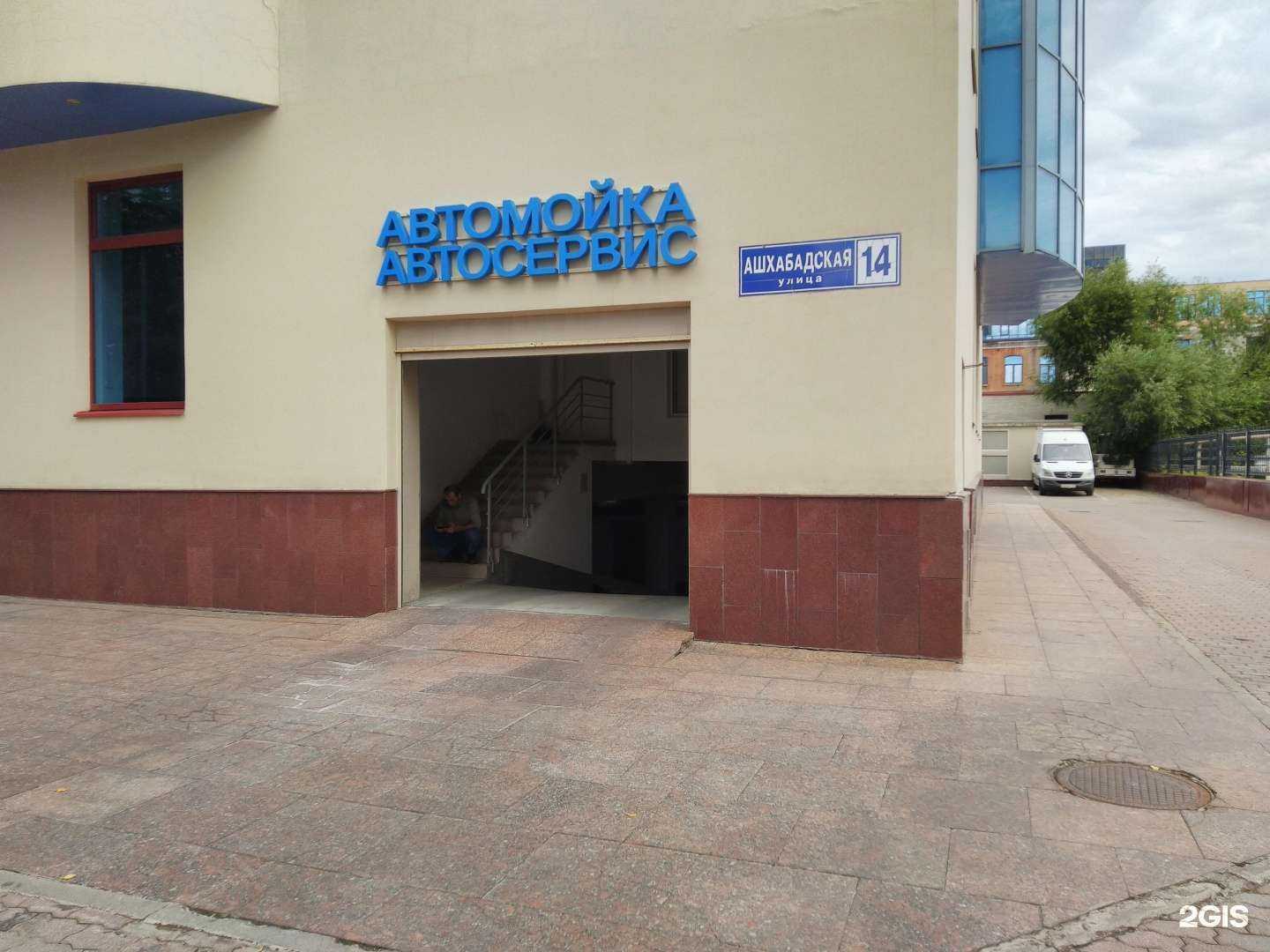 Отзывы на компанию Top level в Реутове c фото