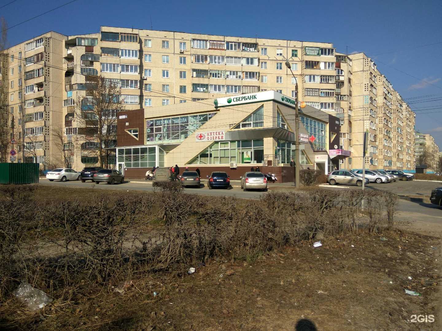 Отзывы на компанию СберСтрахование в Чебоксарах c фото - фотография 2 из 2