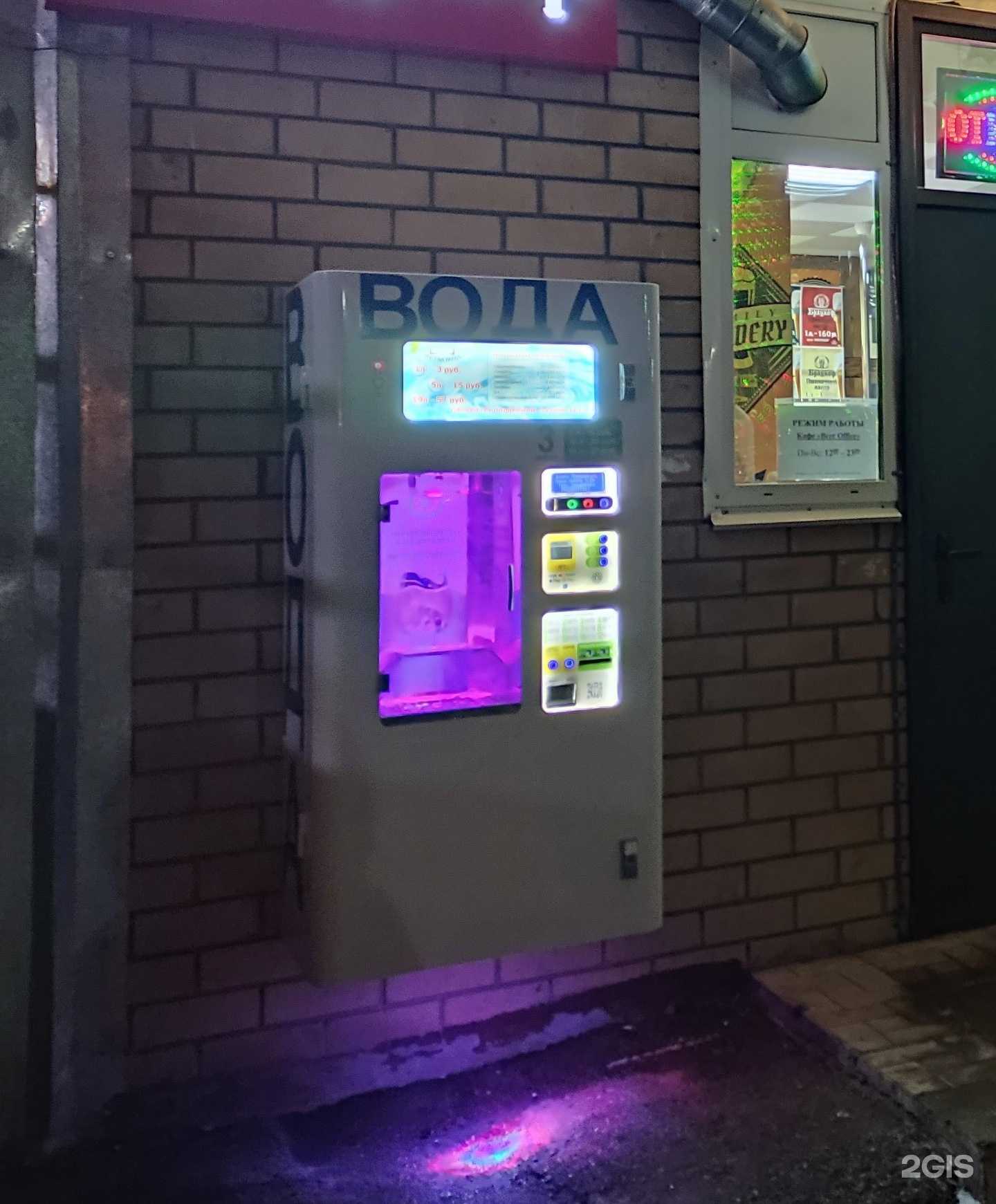 Отзывы на компанию Чистая вода в Оренбурге c фото