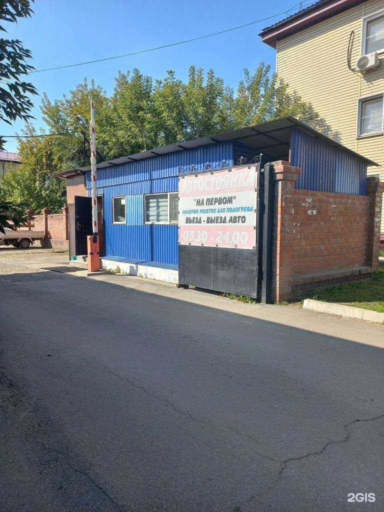 Отзывы на компанию Эксперт-Сервис в г. Шелехов c фото