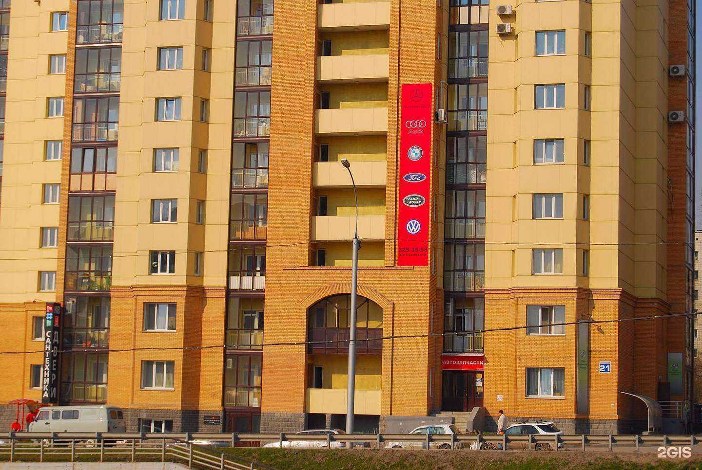 Отзывы на компанию Спарк в г. Новосибирск c фото