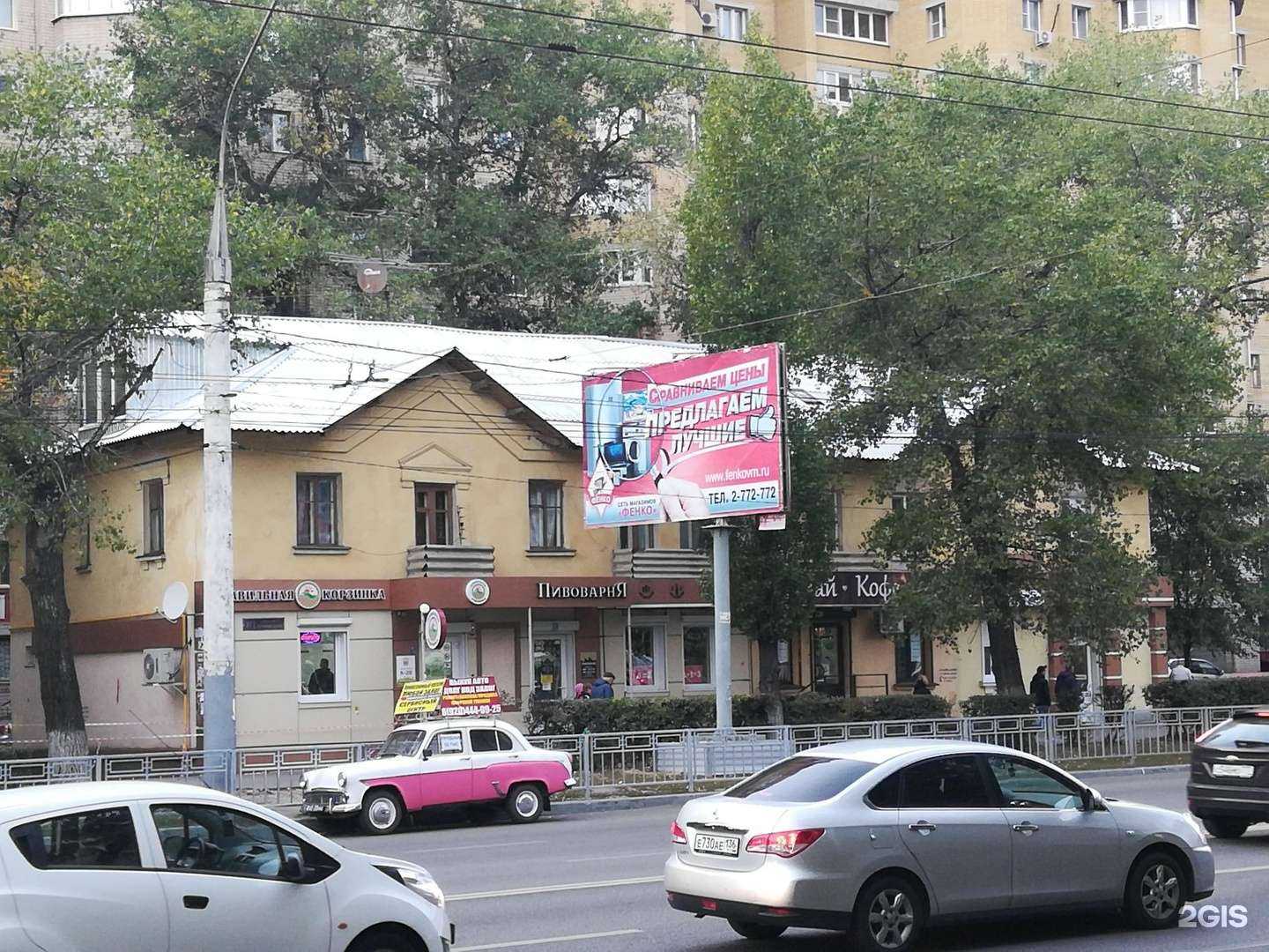 Отзывы на компанию Разливной Рай в г. Воронеж c фото