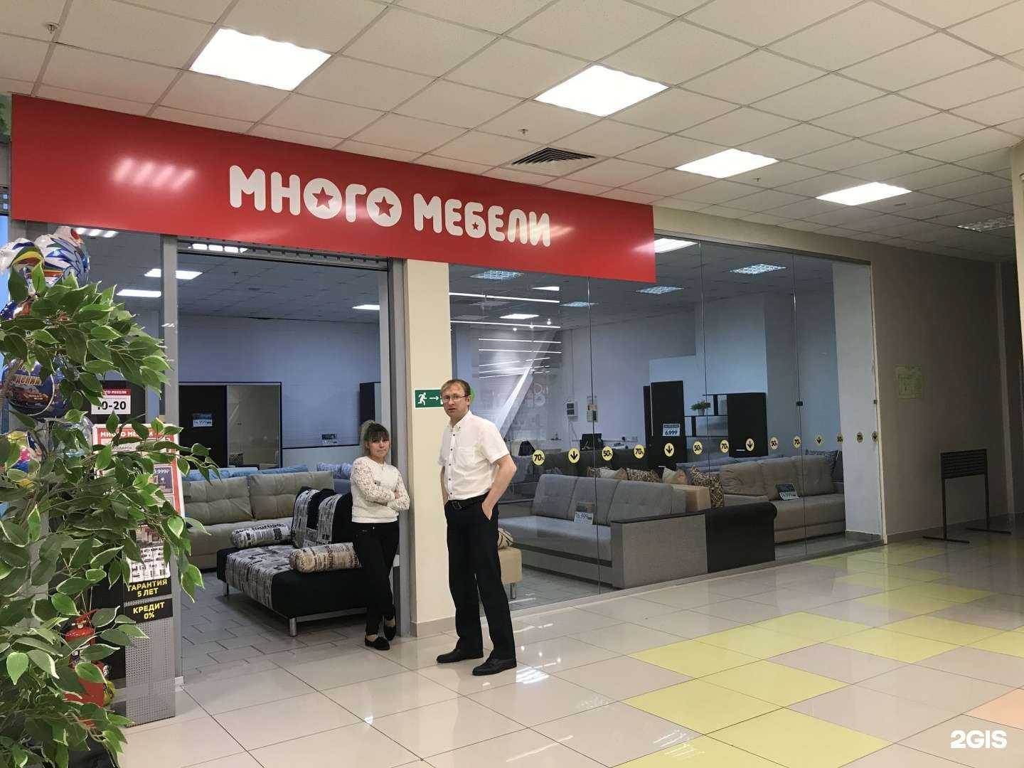 Отзывы на компанию Много мебели в г. Новокузнецк c фото