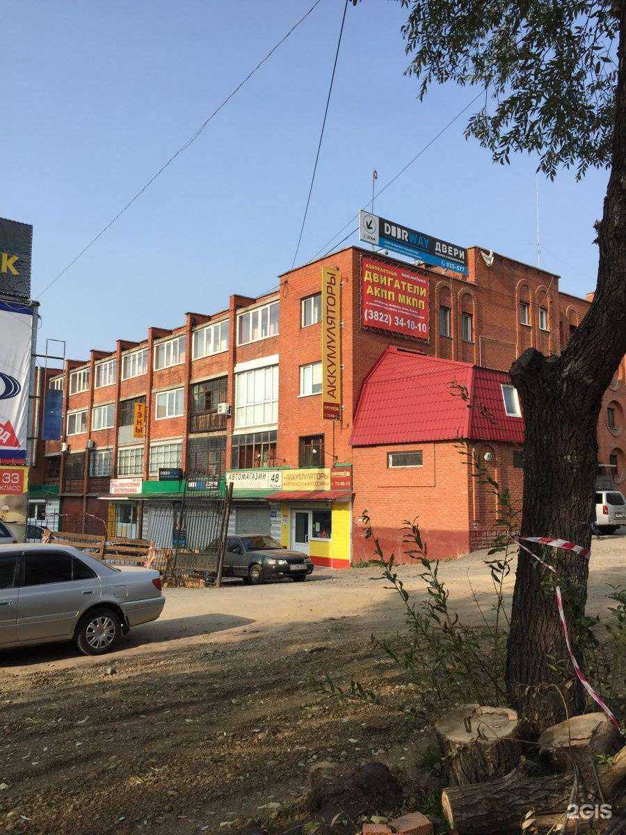 Отзывы на компанию Окна Томска в Томске c фото - фотография 2 из 2