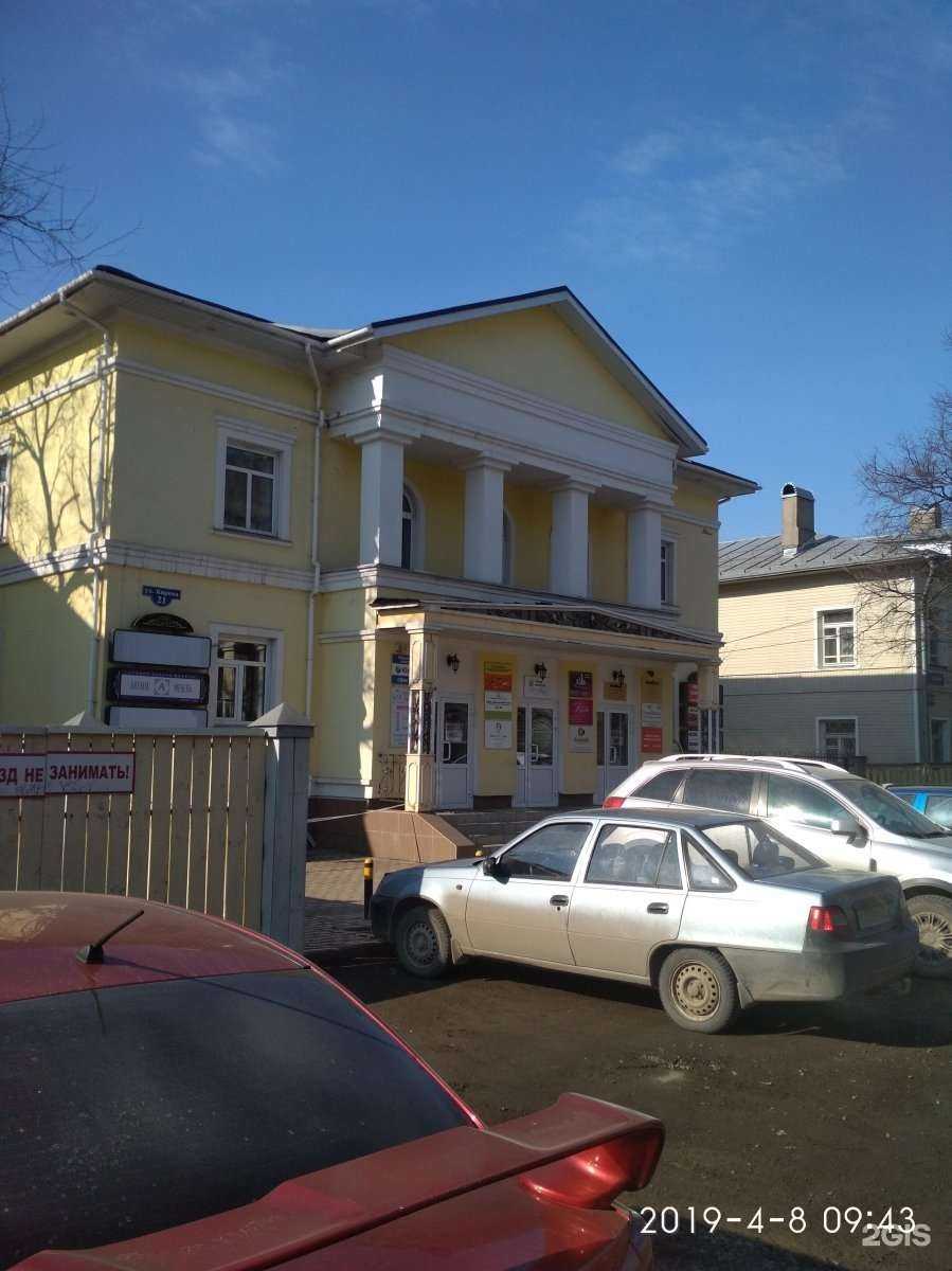 Отзывы на компанию Системсервис в Вологде c фото