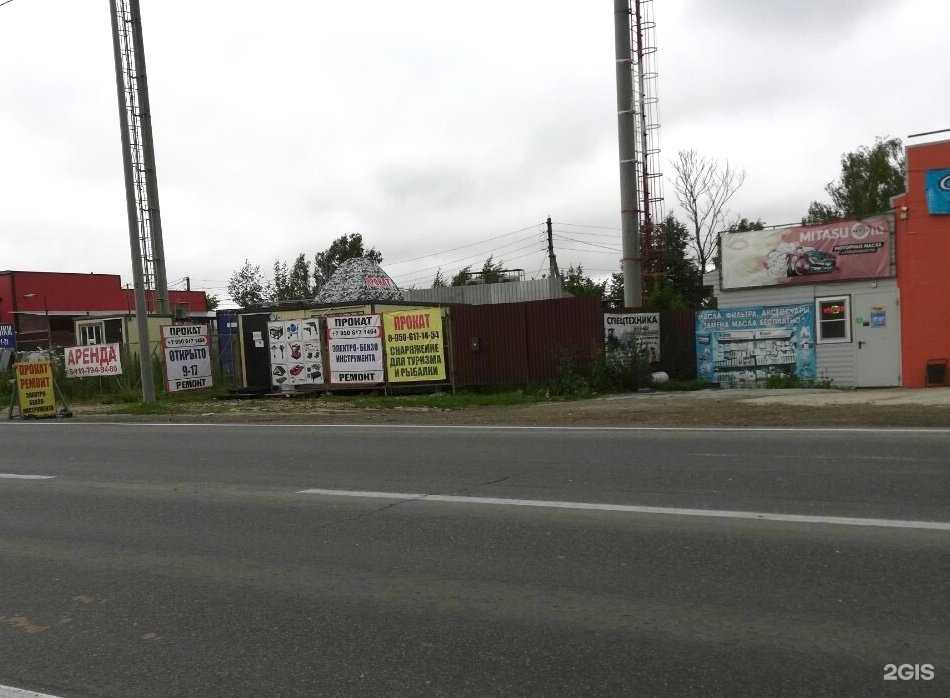 Отзывы на компанию Пункт проката инструментов и туристического снаряжения в г. Нижний Новгород c фото